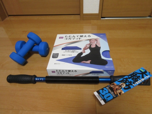 Muscle training (2)